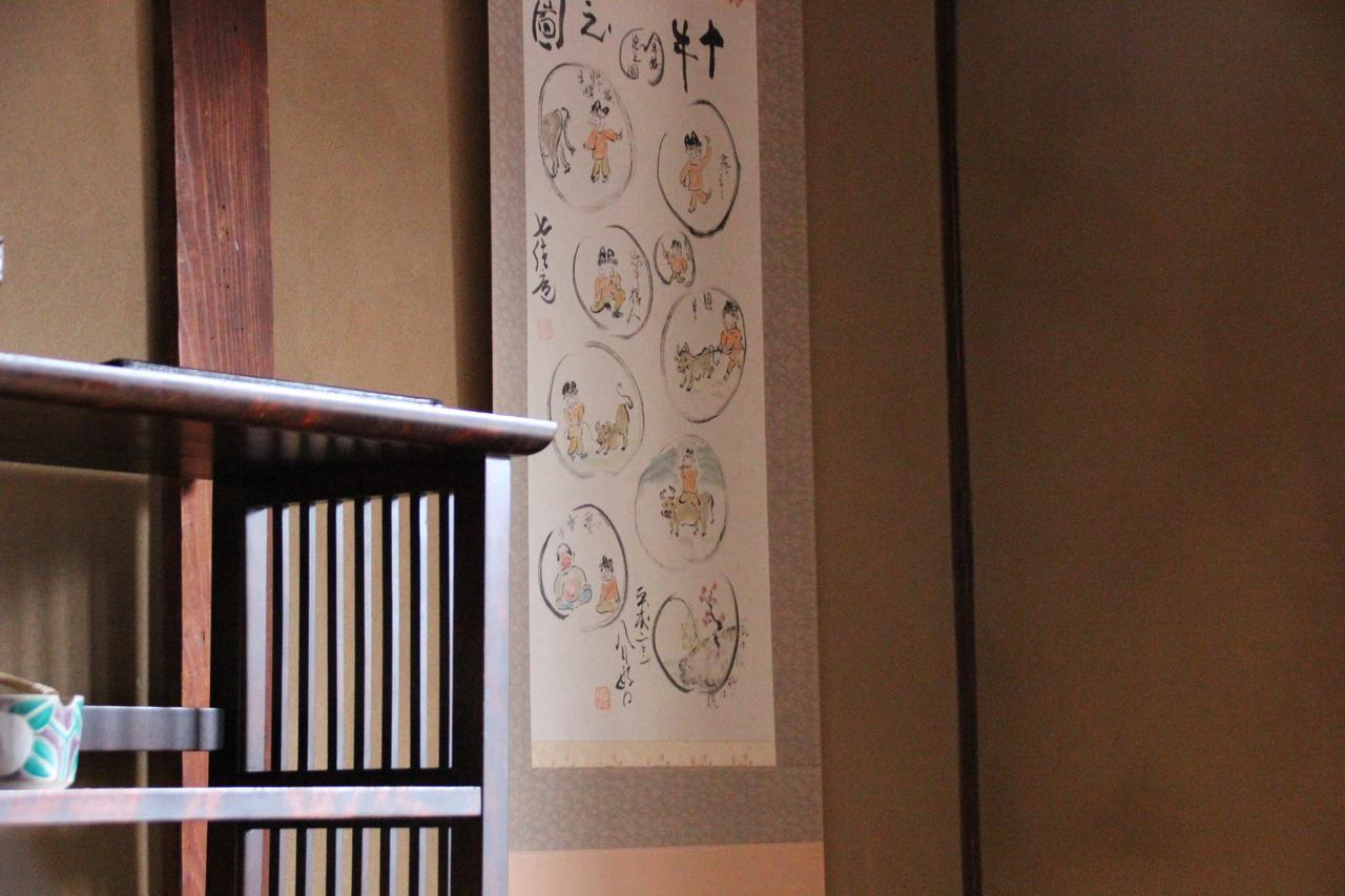 Haruya Higashiyama * Kyōto